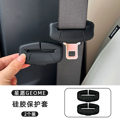 Geely Xingyue Car Interior Decoration | Sürətlər qutusu və əl tormozu başlıqları - silicone-protective-case-pack-of-2-black