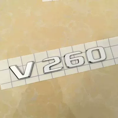 Car logo VS680L tail emblem, VS980L lettering - standard-v260
