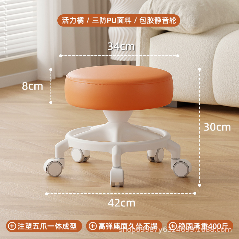 Rueda universal taburete pequeño para cambiar de zapatos, polea de taburete correa baja, banco de rueda de correa redonda, silla de refuerzo anti-rollback para adultos, simple y moderna