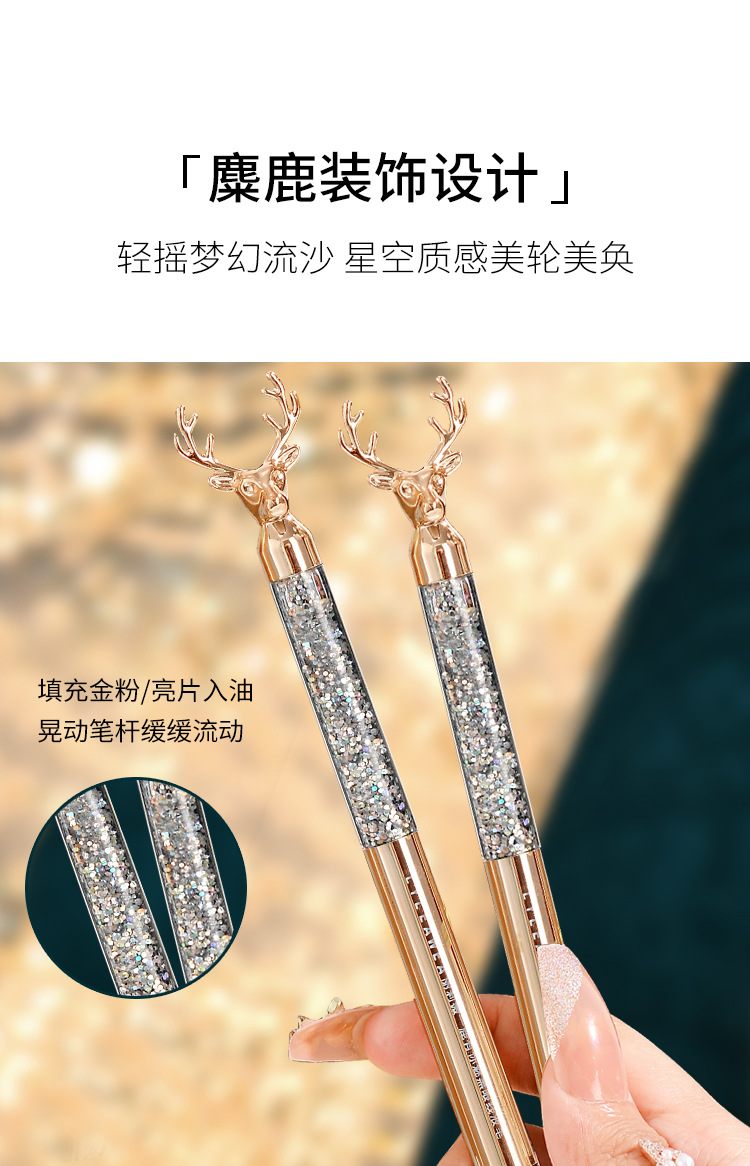 一鹿有你魅黑眼线液笔_10.jpg