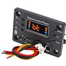 ����ģ��mp3��diy�������칦�������FM������˷�U�̲������