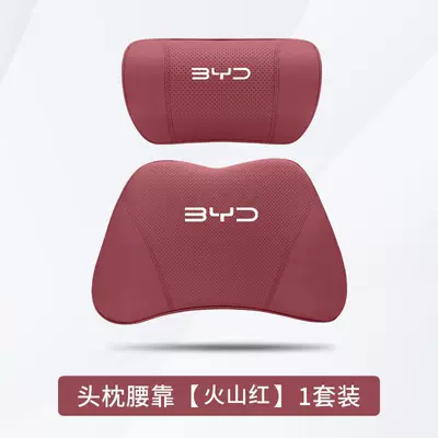 Decoration Supplies Practical Accessories 24 | Headrest - dolphin-volcano-red-1-headrest-1-lumbar-support