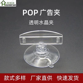 其他塑胶零件;衣钩/挂钩;玩具配件