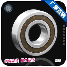 �����a�������S��CSK12(6201)������12*32*10MM �S��� ���a��؛