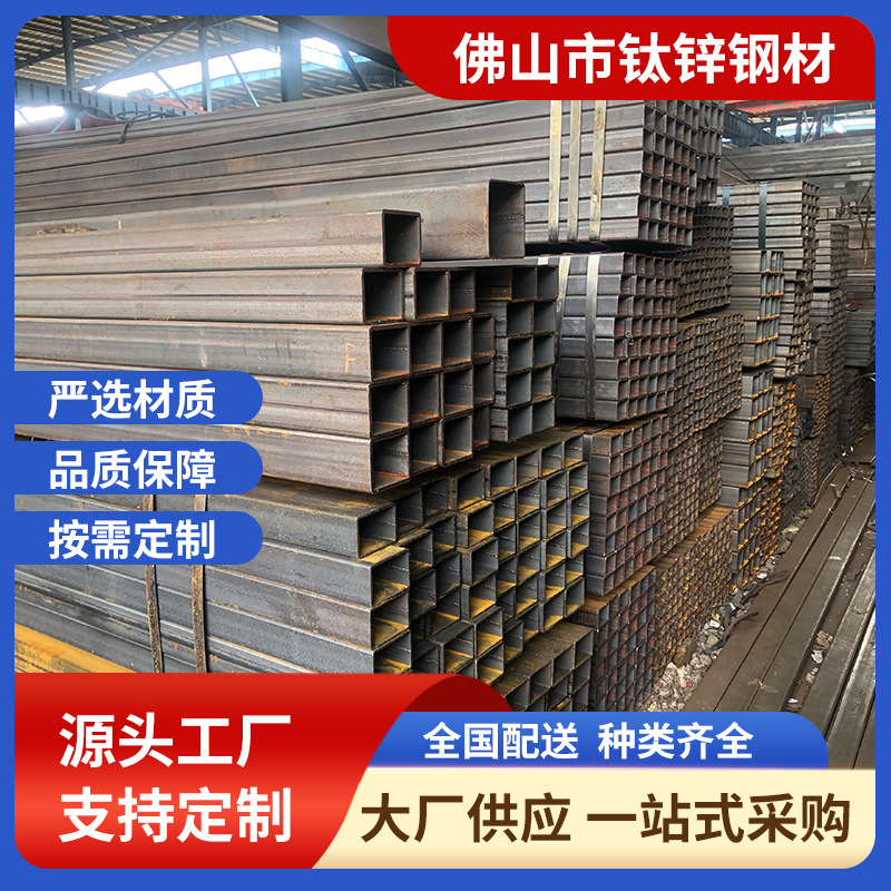 厂家供应 Q355E方矩管q235b黑方管 方矩管工程用管规格齐全