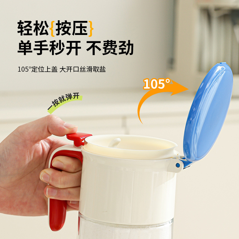 多巴胺一键开盖调料罐带勺密封防潮厨房盐罐调味罐收纳盒佐料盒|undefined