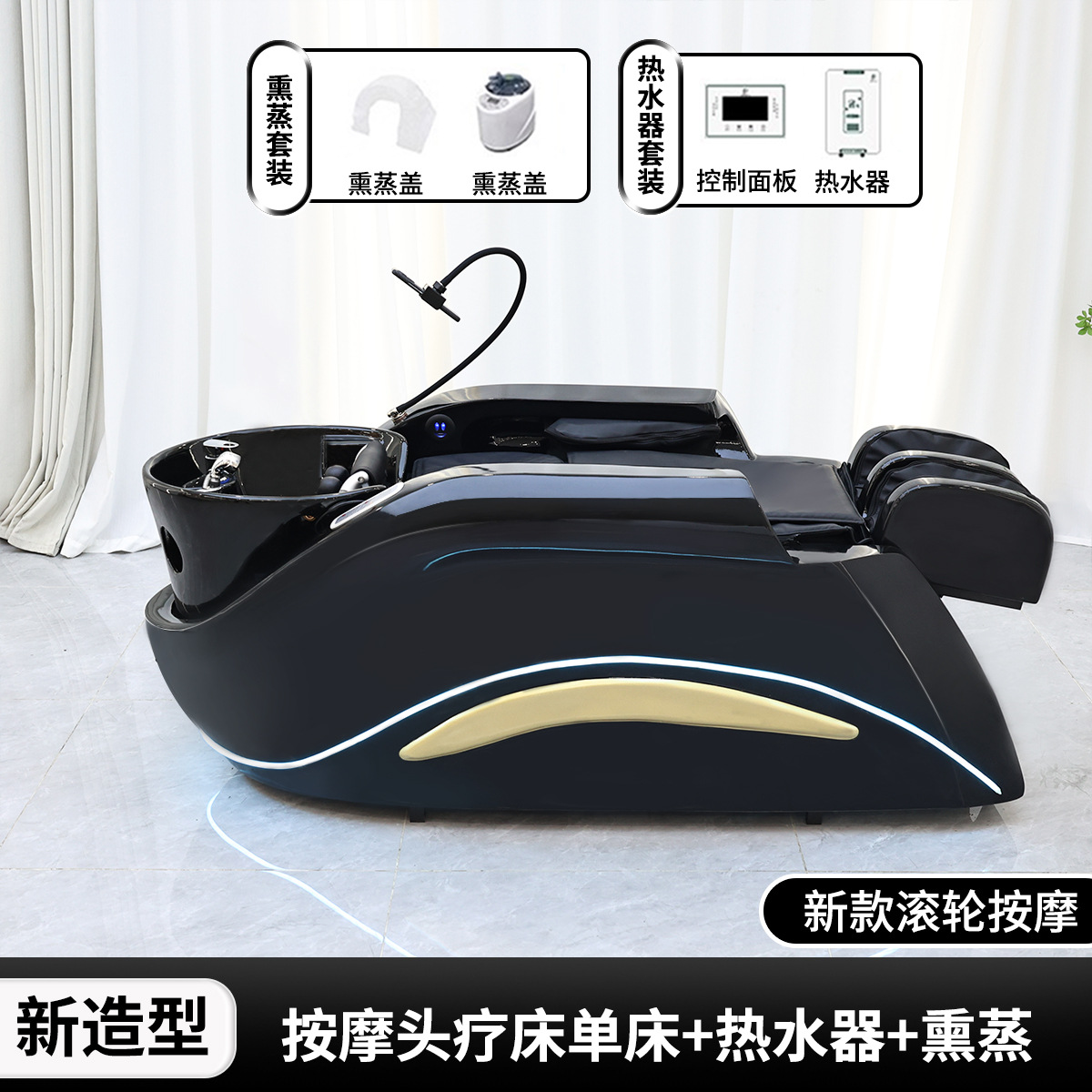 B 인기 4D 마사지 테이블 + 온수기 + 훈증