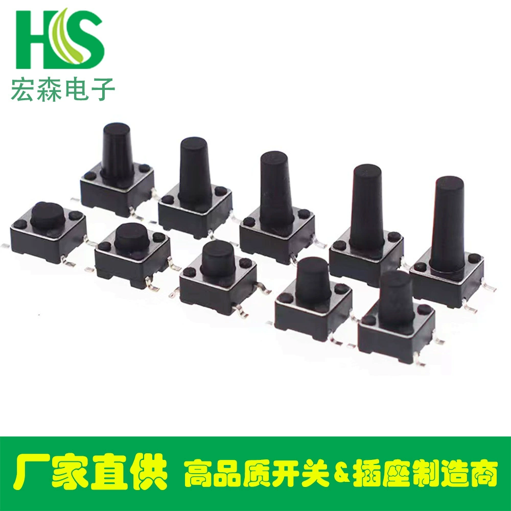 Тактовый переключатель производителя, четырехногий патч-переключатель, устойчивый к высоким температурам, 6*6*4,3-20 мм, вертикальная оплетка с микрокнопкой