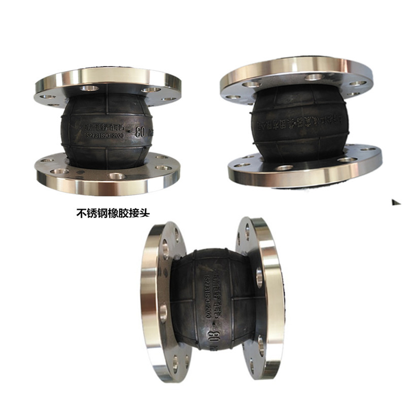304法兰不锈钢橡胶接头PN25 KXT型橡胶软接头橡胶膨胀节减震器50