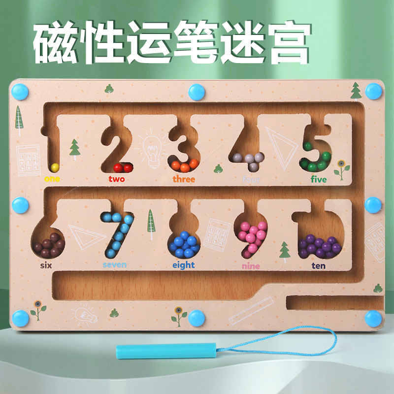 Educación temprana para niños Laberinto intelectual Bebés Niños y niñas Escena Digital Magnetic Ball Color Clasificación Juguetes