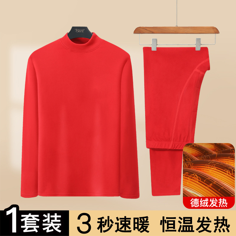 Winter New Men's Double-Sided Thermal Underwear Set Thickened Women's Thermal Tops and Pants for Inner Wear and Cold Protection Base Layer