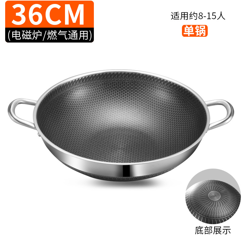 바이노럴 36cm 외경 (커버 없음) [316 양면 화면]]