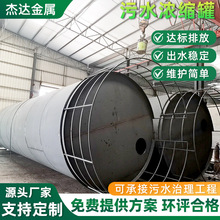 ��ˮ̎���ܵ���304��ڏ����P䓹ܻ�����ˮ���޺��Ӽ���ӹ�