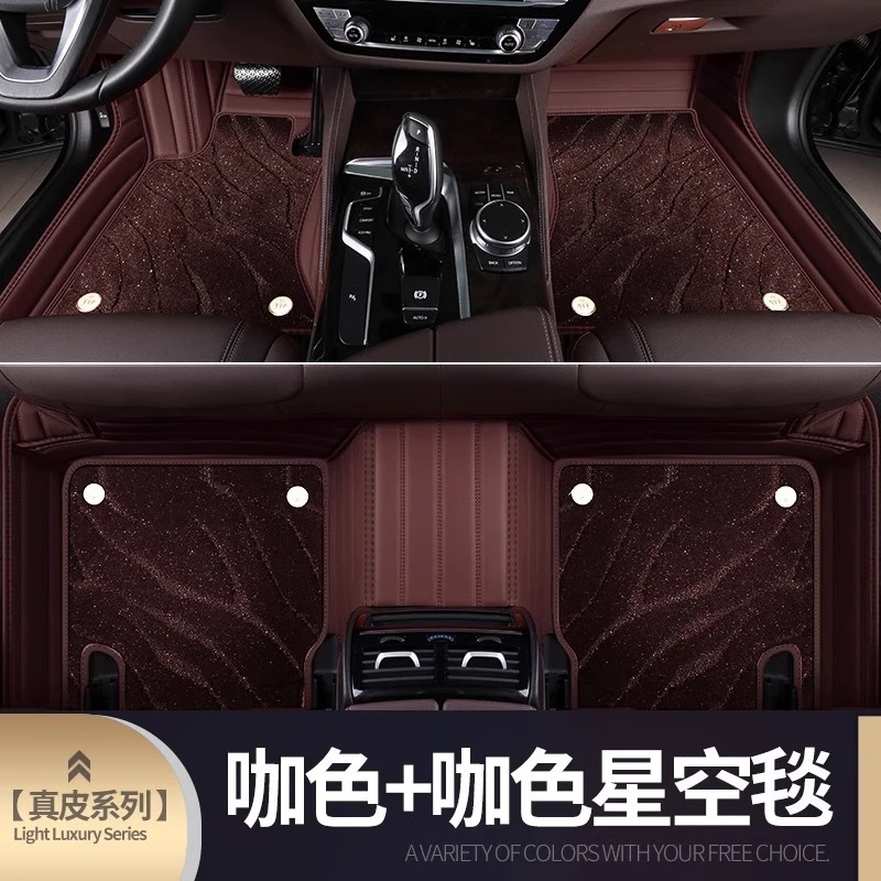 カスタマイズはbmw 1x3x4x5自動車5系3系4系7系530li525li320liフロアマットに適用されます。|undefined