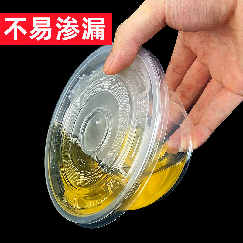 Disposable bowl plastic roundless
