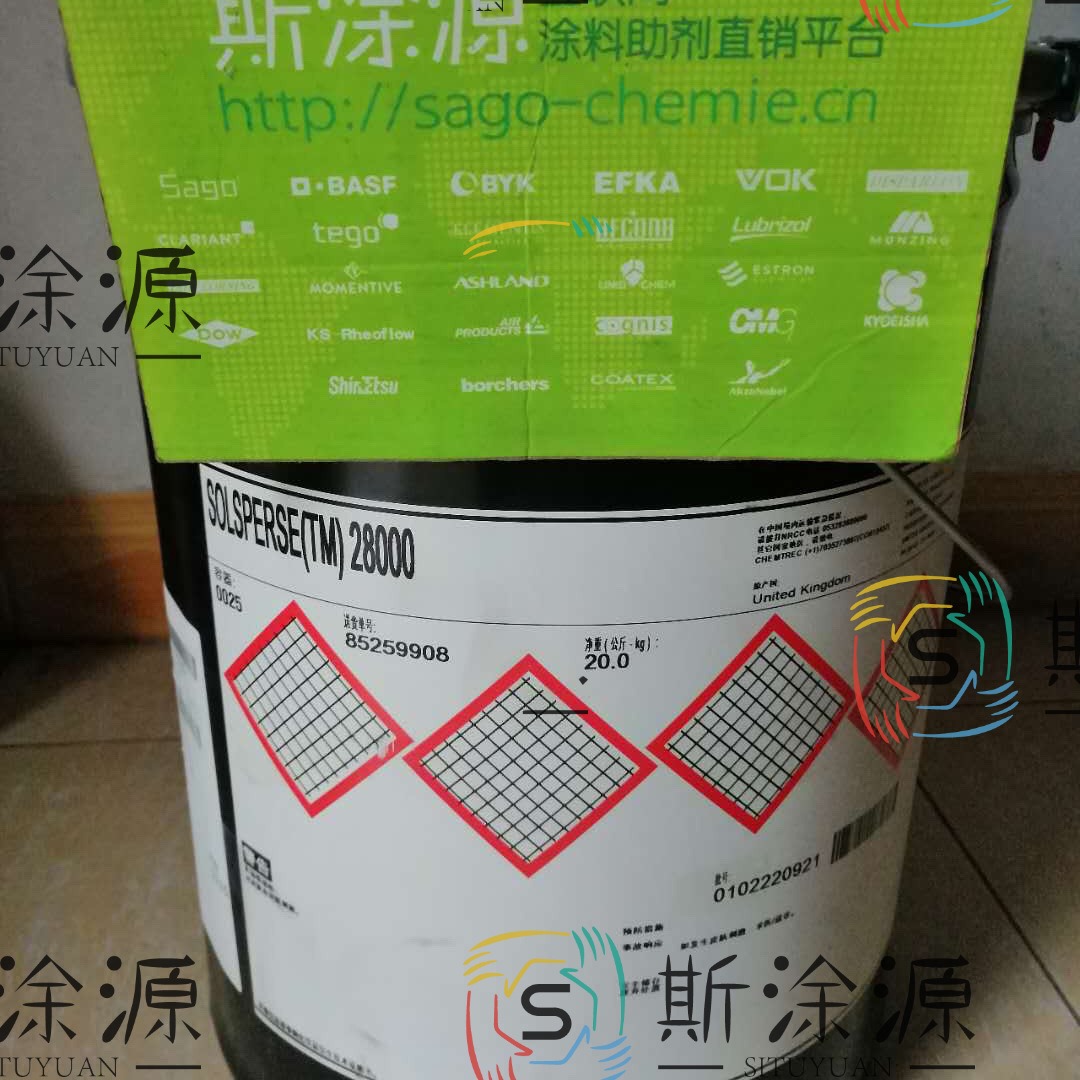 路博润Lubrizol 32000超分散剂可增加颜料填充量提高研磨效率