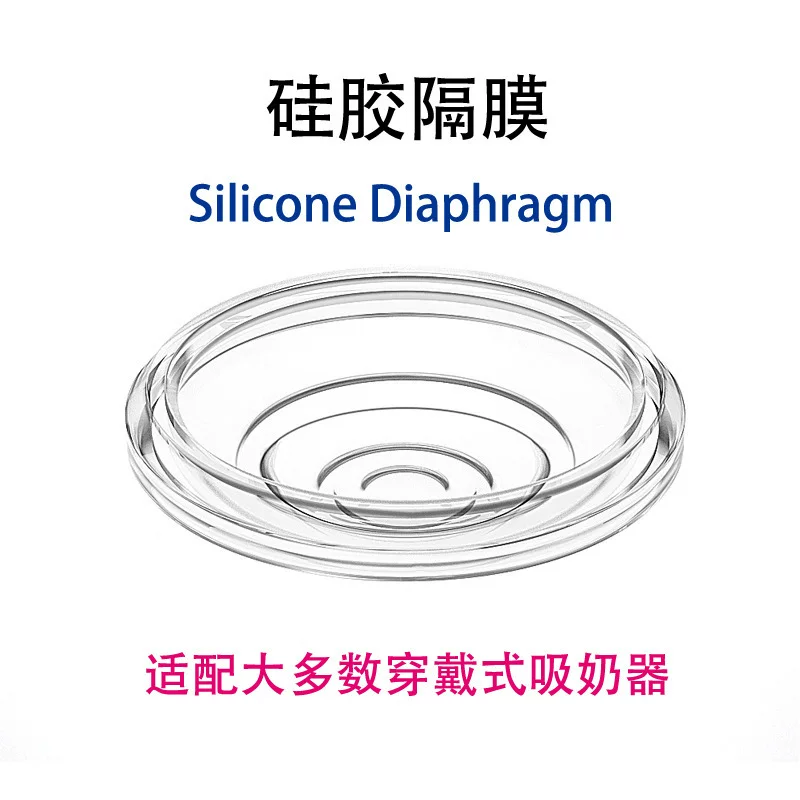 Silicone breast pump, cylinder