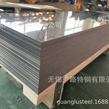 现货供应 50Cr15MoV不锈钢板 5Cr15MoV不锈钢板