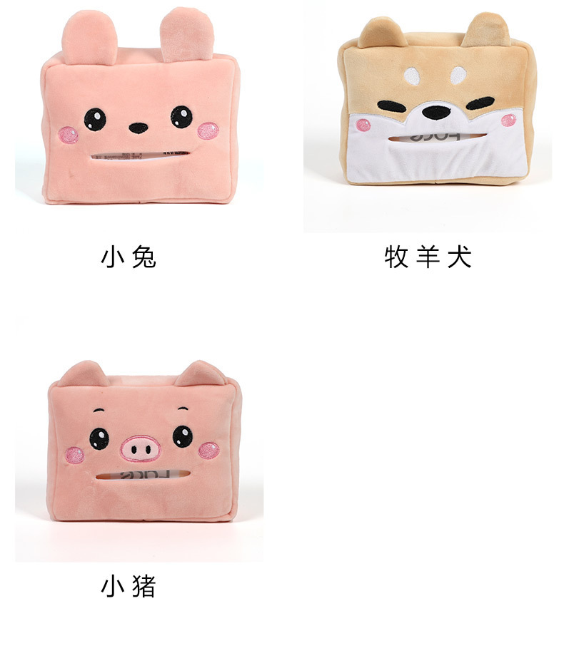 Cartoon Car Tissue Box Multifunctional Car Tissue Box Car Seat Back Sun Visor Armrest Box Tissue Box Cover