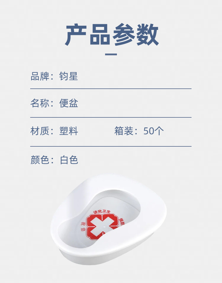 06简约风运动健身商品详情页.png