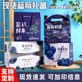 其他礼品包装;纸盒;农副产品礼品包装