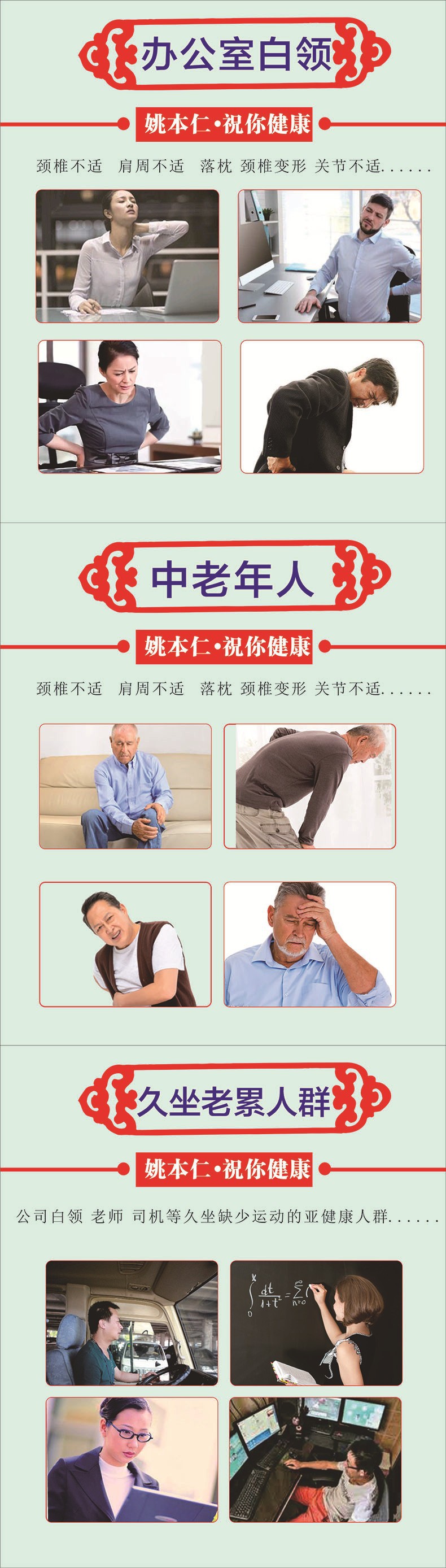 Yao Benren Taiwan Yigenjin Herbal Pain Relief Patch Self-Heating Far Infrared Lumbar Support 10 Patches quality and texture