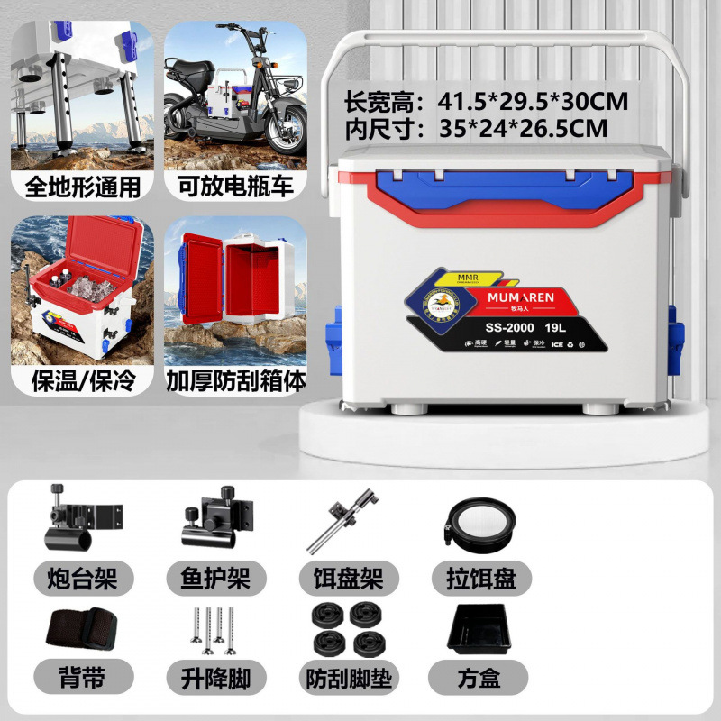 Nuevo pequeño conjunto completo de accesorios gruesos mini se puede sentar ligero y duro multifuncional caja de pesca salvaje fábrica de comercio de automóviles