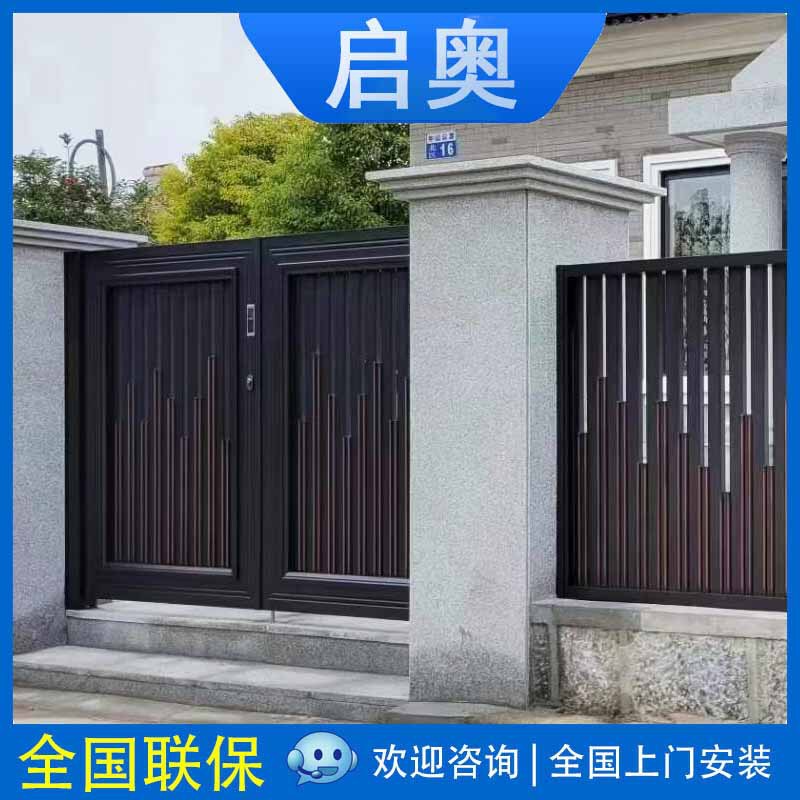 Aluminum Art Door Minimalist Wave Villa Door Courtyard Gate Garden Villa Wall Automatic Aluminum Art Double Opening Courtyard Door Aluminum Art Door Minimalist Wave Villa Door Courtyard Gate Garden Villa Wall Automatic Aluminum Art Double Opening Courtyard Door