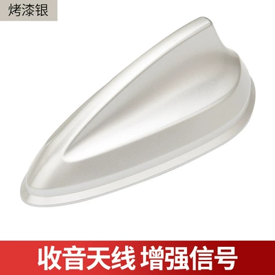 New car shark fin antenna with signal radio universal antenna roof tail antenna modification without punching (vehicle antenna) - silver