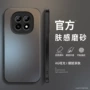 新款磨砂简约a5pro手机壳