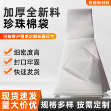 �¿�Ӻ�Ĥ�����޴���������EPE��ɫ��ĭ���f������ӬF؛�� ��