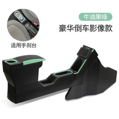 Macaron Armrest Box miniev: Armrest box - luxury-reversing-image-avocado-green
