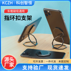 国境を越えて人気のある金属携帯電話の指環スタンドは折り畳み可能な携帯魔環超薄型怠け者のデスクトップ中継スタンドである