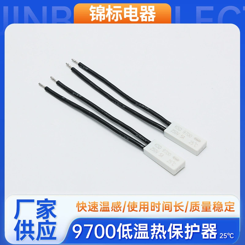 Термостат типа тока 25 ℃ Автоматический сброс при перегрузке двигателя, термозащитный предохранитель, небольшой переключатель контроля температуры