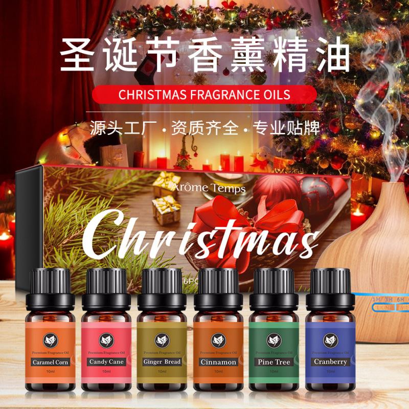 国境を越えた専門的なアロマセラピーエッセンシャルオイル、紳士向けクリスマスセット、6本入り、10ml単一オイル、アロマセラピーマシン専用|undefined