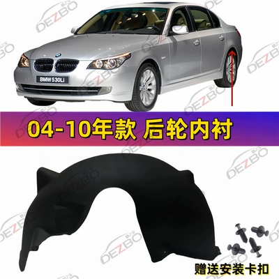 Car roof lining E60 Front Wheel 520 Rear