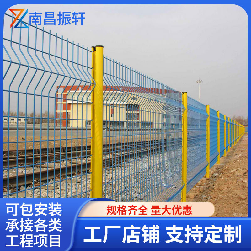 桃型柱护栏网厂区围墙隔离防护网高速公路围栏双边丝隔离网