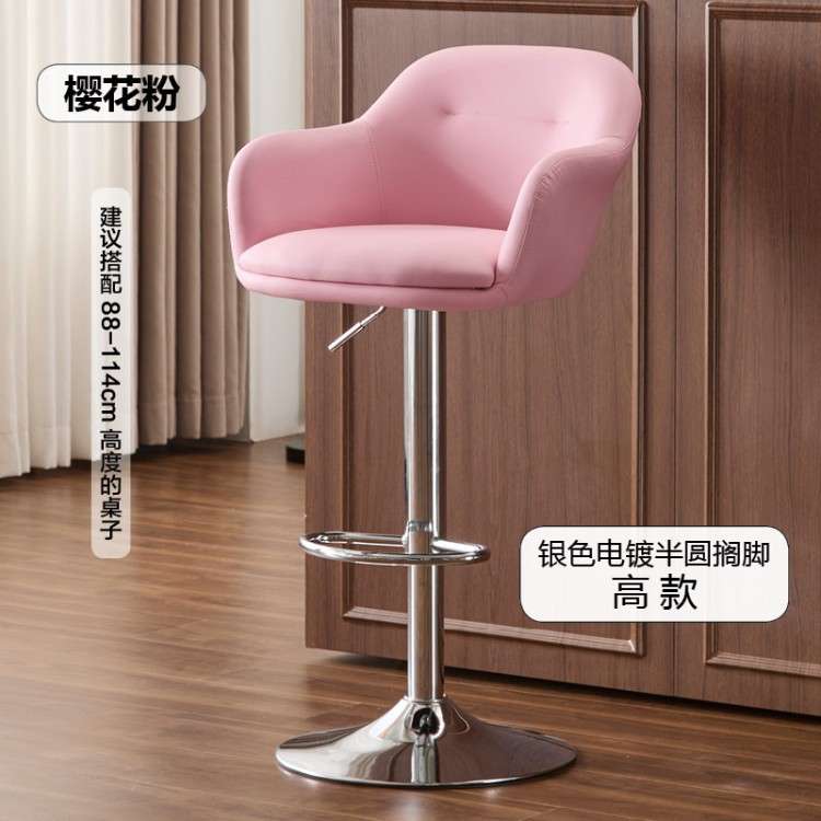 Silla de bar elevable y giratoria simple y lujosa, respaldo de taburete alto doméstico elevable, silla de cajero, silla de recepción