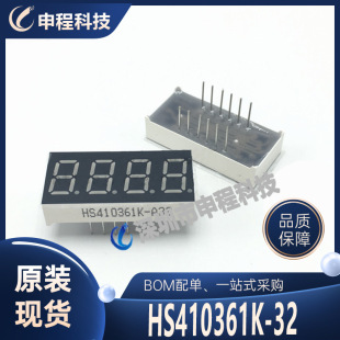 HS410361K-32 ���lIC �����· ��λһ�w�����tɫ ��ꖔ��a��