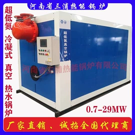 燃气锅炉;蒸汽发生器;热风炉