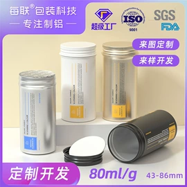 金属罐;金属盒;茶叶包装