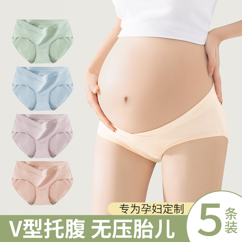 Ropa interior de maternidad de algodón transpirable de algodón antibacteriano inferior entrepierna embarazada temprano, medio y tardío posparto sin costuras más ropa interior de maternidad de tamaño