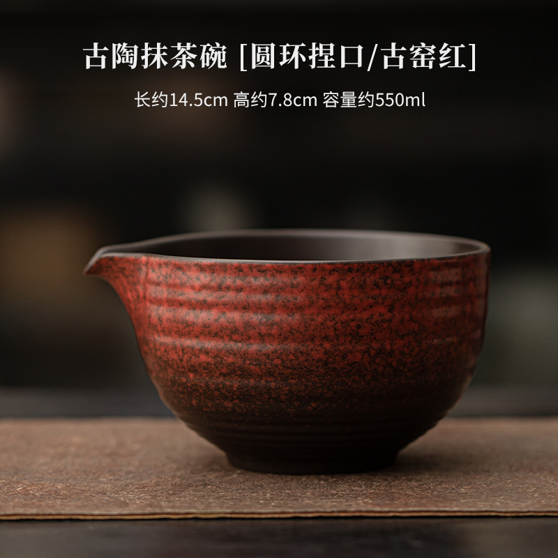 古陶圆环捏口抹茶四件套日式陶瓷点茶道打茶碗茶筅立抹茶勺百本立|undefined