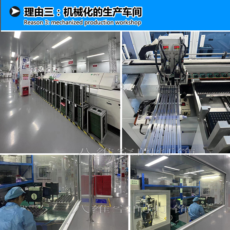 八维空间诚信经营监控3