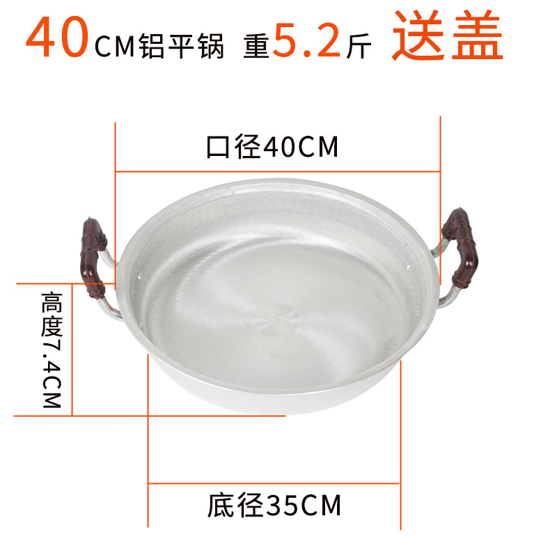 40.52cm 캐티 알루미늄 팬 [4~6인용 두꺼운 버전] (뚜껑 포함)