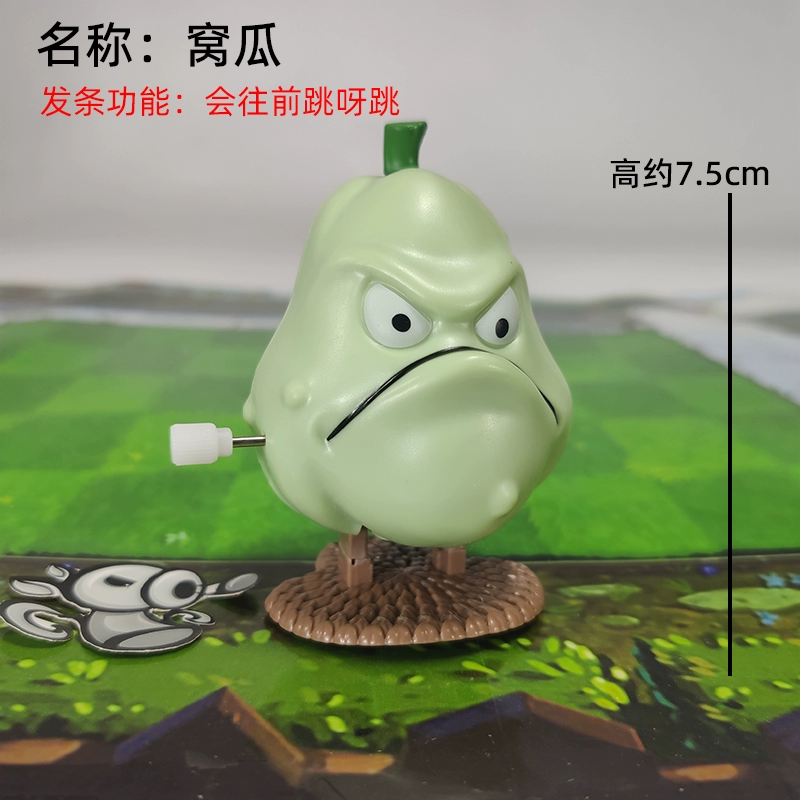 Plants vs. Zombies, игрушка, длинный плащ, заводная кукла