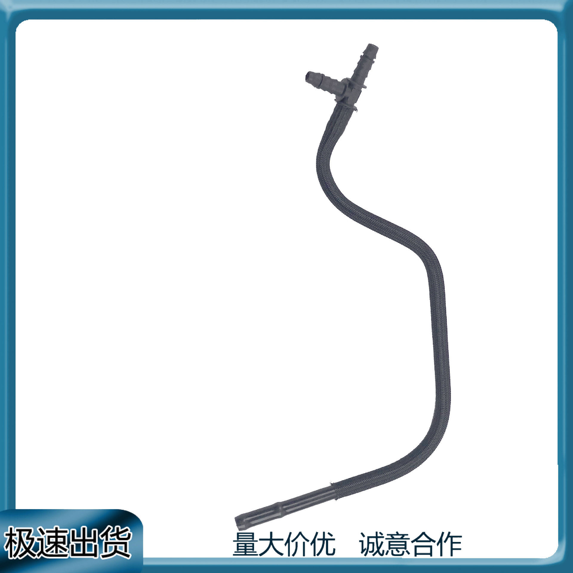 Volkswagen Coolant Hose 059121086P 059121086M for Volkswagen Phaeton Audi Q7 A4 (automobile water pipe)