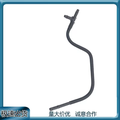 Suitable for Volkswagen Phaeton Audi Q7A4 Car Water Pipe Coolant Water Pipe 059121086P 059121086m (automobile water pipe)