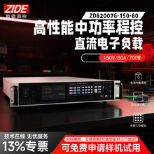 �µy�ظ������й��ʳ̿�ֱ�����ؓ�dZD82000ϵ��3KWؓ�d�yԇ�x