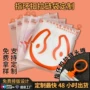 定制磨砂收纳透明自封袋